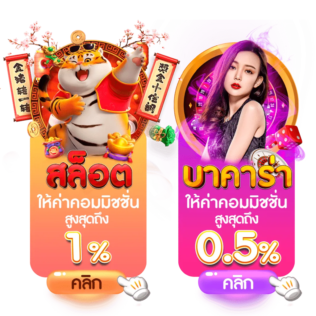 สล็อต 191 มาเฟีย