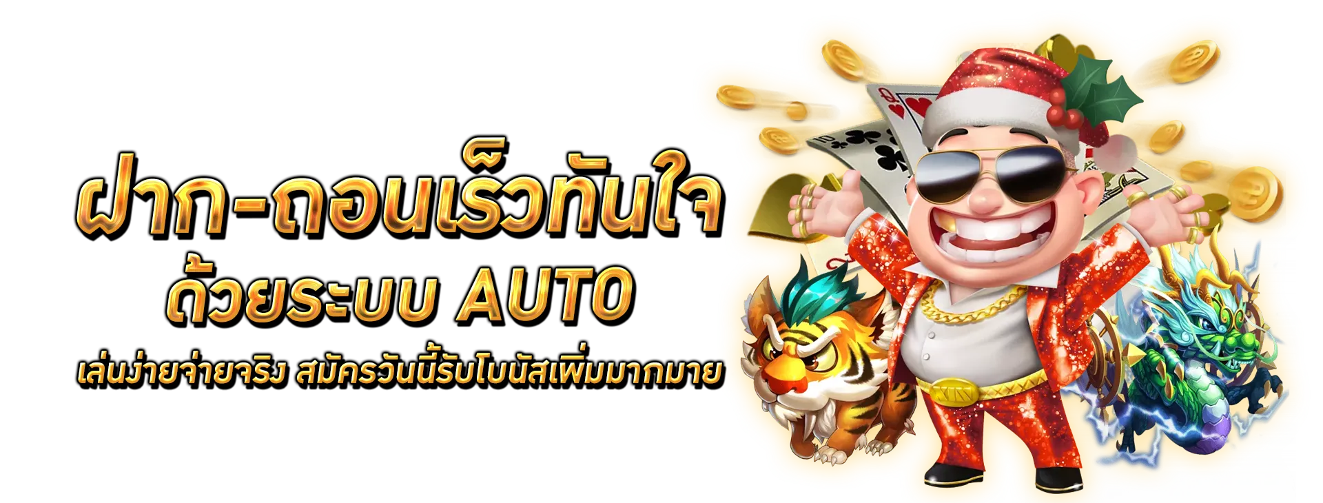 สล็อต 191 มาเฟีย