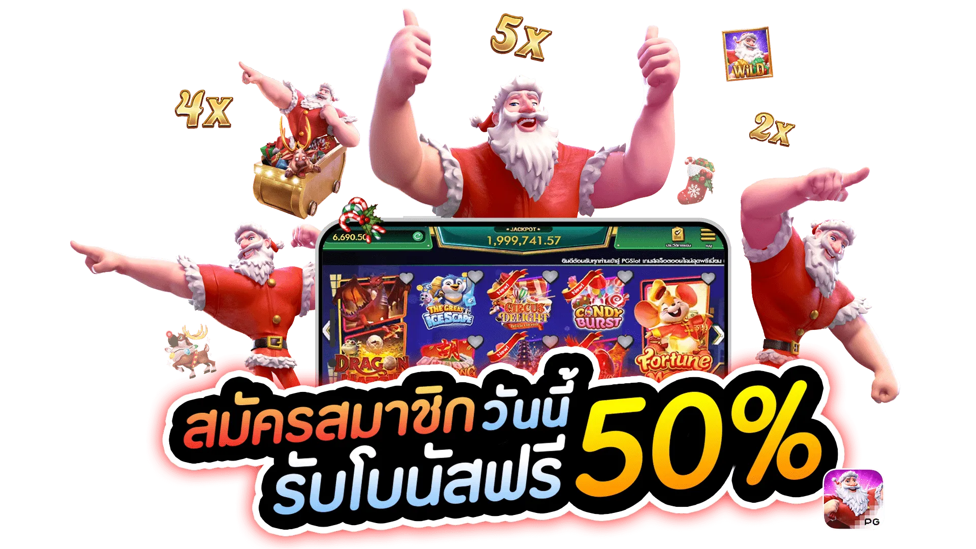 ช้างน้อย 168